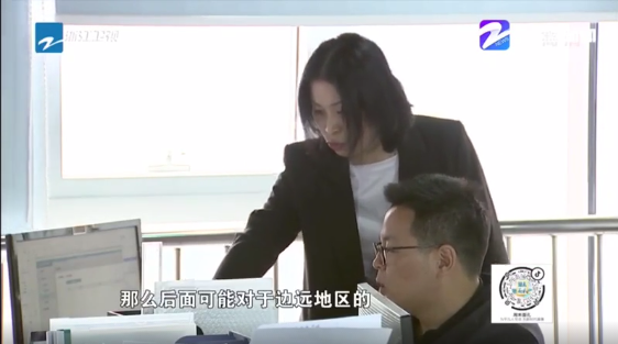 浙江衛(wèi)視：全國三八紅旗手-季紅麗