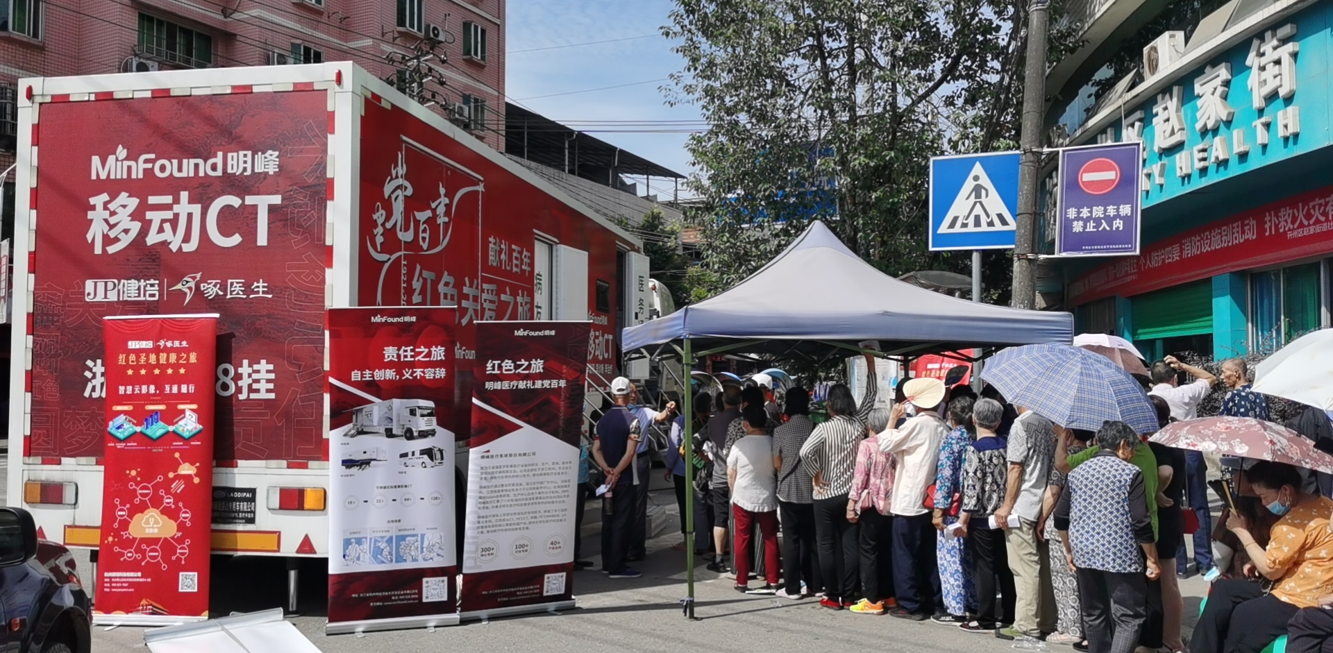 “啄醫(yī)生” 下鄉(xiāng)一周，交出滿意答卷