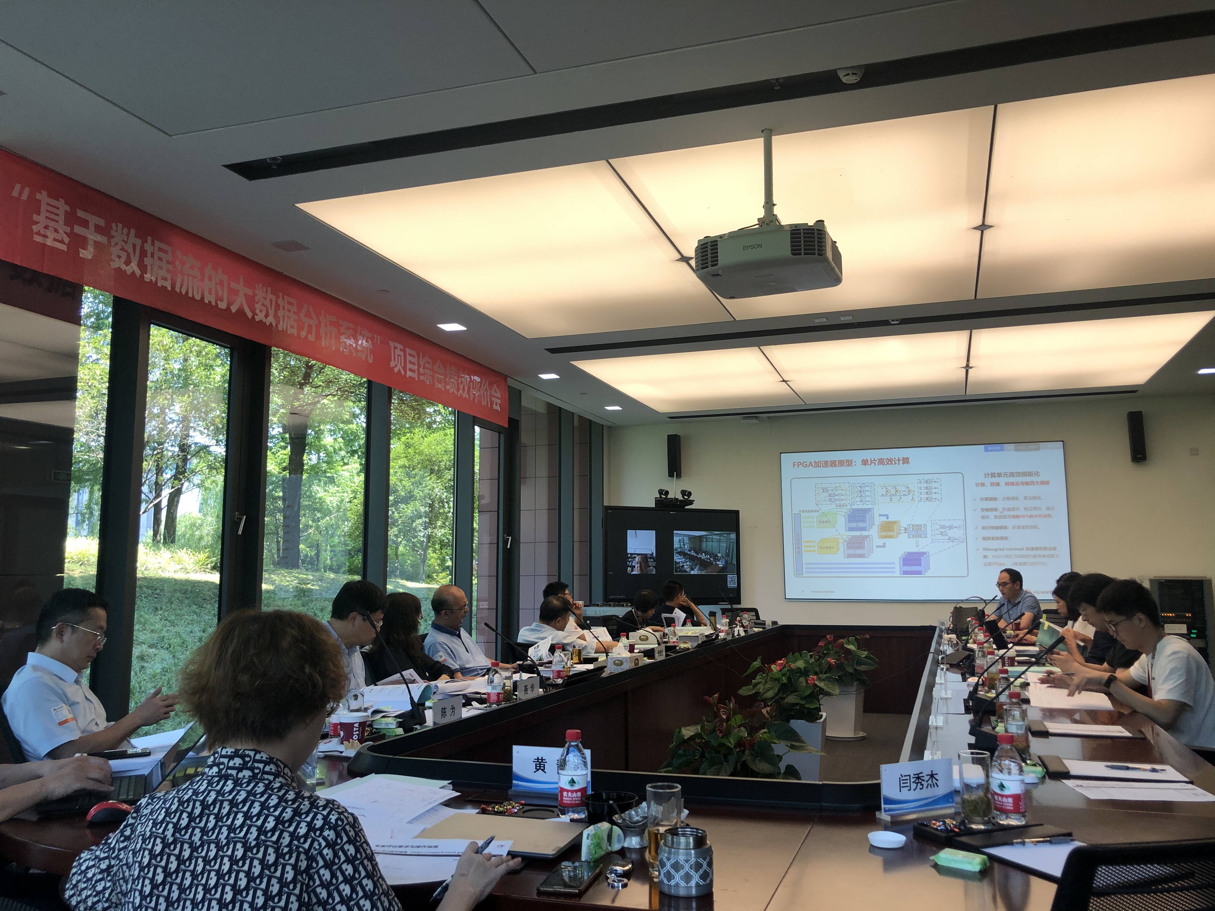 喜報：國家科技部十三五重點研發(fā)項目 “基于數(shù)據(jù)流的大數(shù)據(jù)分析系統(tǒng)” 順利驗收