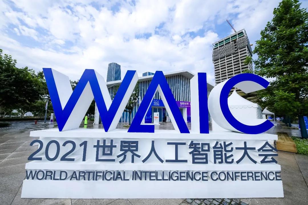 勇闖AI健康新浪潮，2021世界人工智能大會健康高峰論壇成功召開！