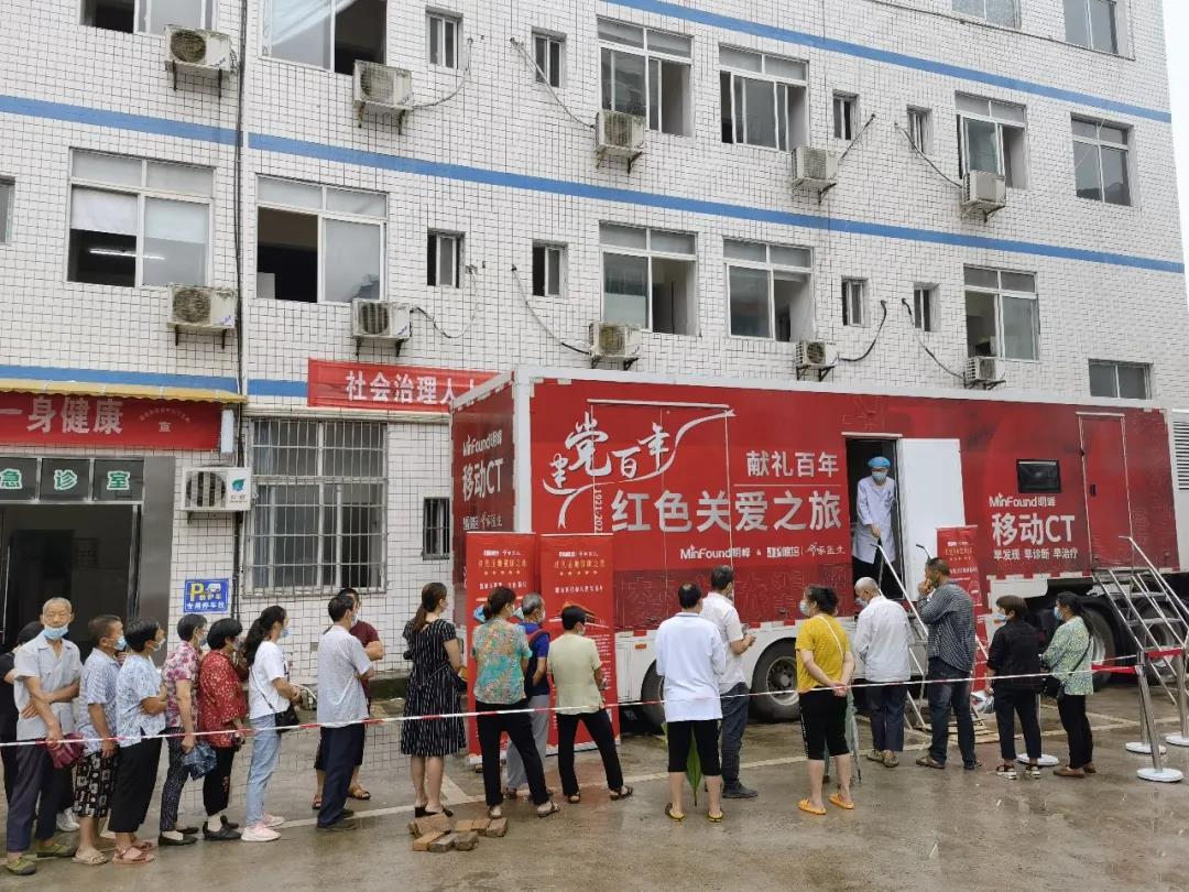 啄醫(yī)生擔(dān)任“守門員”與“質(zhì)檢員”，為“獻禮百年 · 紅色關(guān)愛之旅”保駕護航