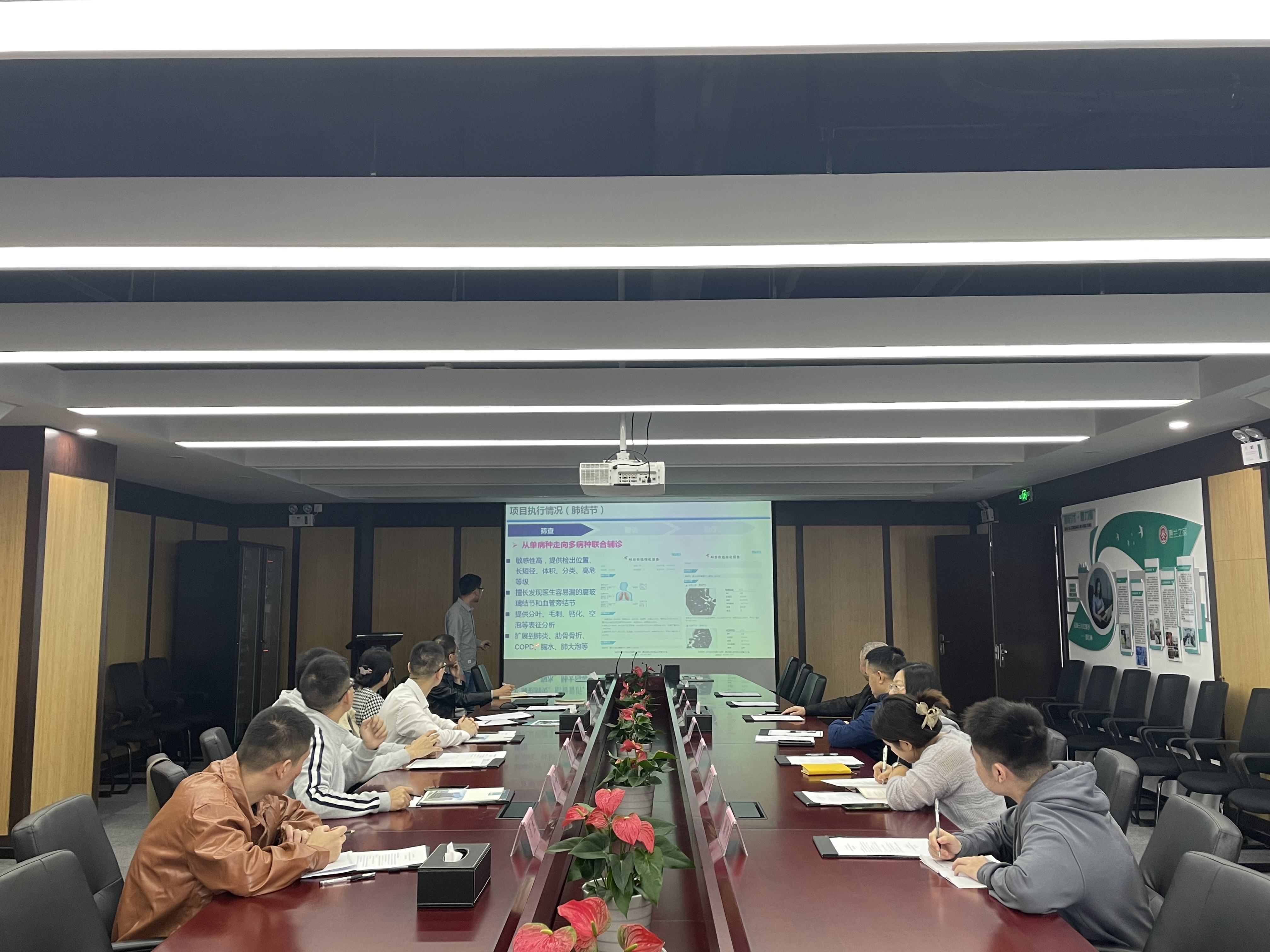 浙江省重點研發(fā)計劃《基于影像組學(xué)和數(shù)字肺的智能輔助診斷平臺》開發(fā)小組會議成功舉辦