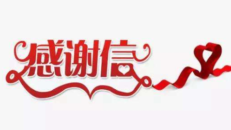 上班最后一天，收到一份禮物！