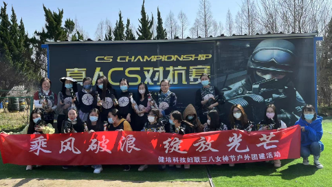 風(fēng)采動(dòng)人，女神節(jié)快樂(lè)！