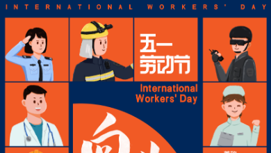 五一勞動節(jié)：向各行各業(yè)努力奮斗的人致敬！
