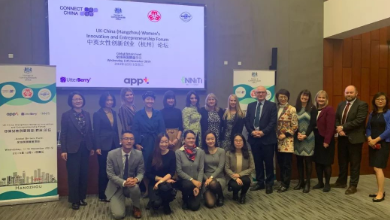 中英女性創(chuàng)新創(chuàng)業(yè)論壇在杭舉行，季紅麗博士應(yīng)邀做專題報告