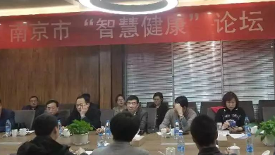 護(hù)航智慧醫(yī)療，共譜健康服務(wù)