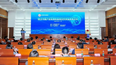 數(shù)字中國(guó)產(chǎn)業(yè)發(fā)展聯(lián)盟成立，健培科技程國(guó)華榮任理事