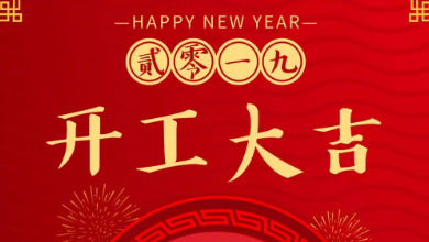 奮斗模式已開啟，健培歡迎您！