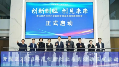 喜訊：健培科技榮獲開發(fā)區(qū)首批企業(yè)知識產(chǎn)權(quán)工作室認(rèn)證