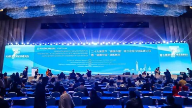 啄醫(yī)生十周年，第七屆杭州全球企業(yè)家論壇大健康分論壇隆重開幕！