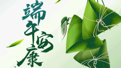 AI 滿人間， “ 粽 ” 享夏日！