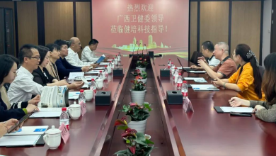 廣西自治區(qū)中醫(yī)藥管理局、衛(wèi)健委考察團一行蒞臨健培科技考察調(diào)研
