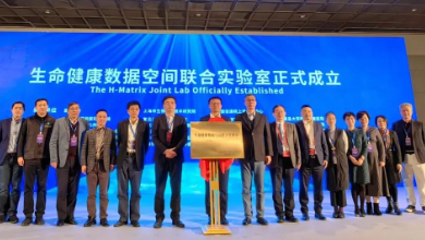 “ 生命健康數(shù)據(jù)空間聯(lián)合實驗室 ” 正式成立！