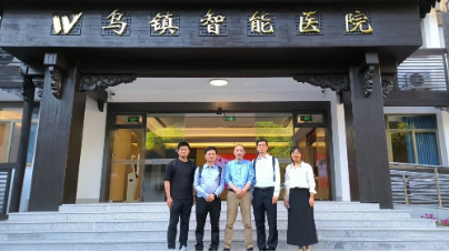 崔占峰院士團(tuán)隊、吳澄院士團(tuán)隊專家一行蒞臨烏鎮(zhèn)智能醫(yī)院參觀考察