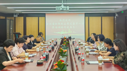 浙江省政協(xié)常委、省婦聯(lián)副主席、黨組成員沈素芹一行蒞臨健培科技考察調(diào)研