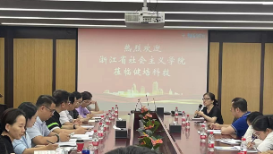 民盟浙江省委會(huì)考察團(tuán)一行蒞臨健培科技參觀考察