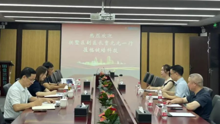 拱墅區(qū)人民政府副區(qū)長(zhǎng)賈元元一行蒞臨健培科技考察調(diào)研