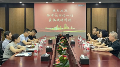 杭州市委統(tǒng)戰(zhàn)部副部長(zhǎng)、市工商聯(lián)黨組書(shū)記仰中旻一行蒞臨健培科技考察調(diào)研