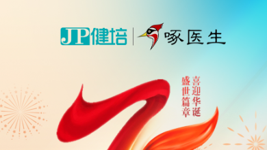 放假通知：喜迎國慶，盛世華誕！