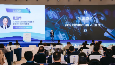 第五屆中國(錢江)養(yǎng)老產(chǎn)業(yè)發(fā)展論壇成功舉辦！