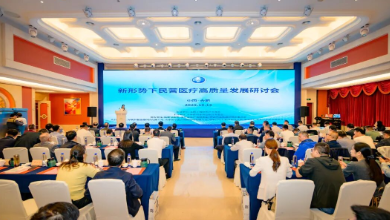 全國(guó)工商聯(lián)醫(yī)藥業(yè)商會(huì)“新形勢(shì)下民營(yíng)醫(yī)療高質(zhì)量發(fā)展研討會(huì)”成功召開！