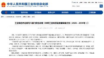 近日，八部門重磅發(fā)布！中藥產(chǎn)業(yè)迎來政策利好！